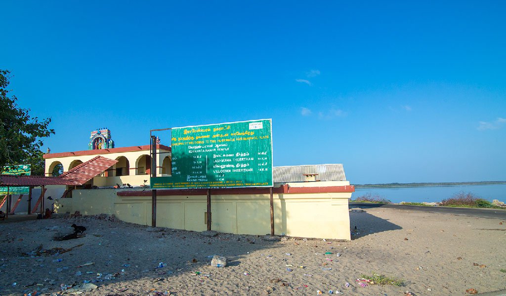 Kothandaramaswamy Temple Rameshwaram