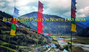 BEST TOURIST PLACES IN NORTH EAST INDIA