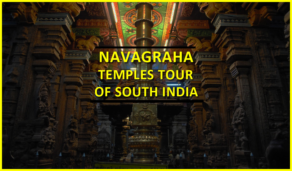 navagraha temple tour in 2 days