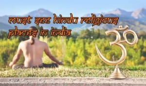 hindu religious places in india