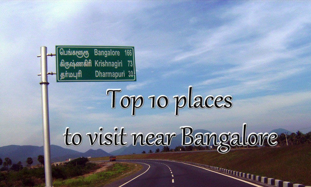places to visit near banglore