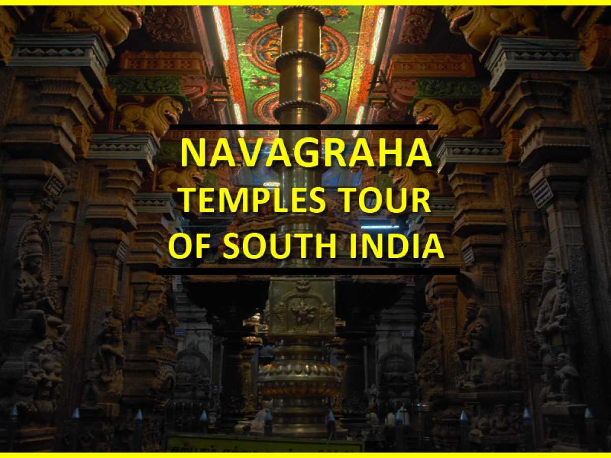 Navagraha Temple Tour Of South India Waytoindia Com